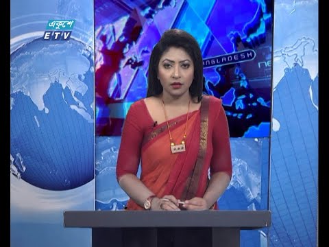 01 AM News || রাত ০১টার সংবাদ || 12 December 2020 || ETV News