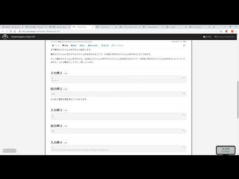 AtCoder Beginner Contest 140