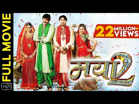 download lagu mp3 mp4 Chhattisgarhi Maya 2 Film, download mp3 Chhattisgarhi Maya 2 Film free download mp3, download mp3 Chhattisgarhi Maya 2 Film