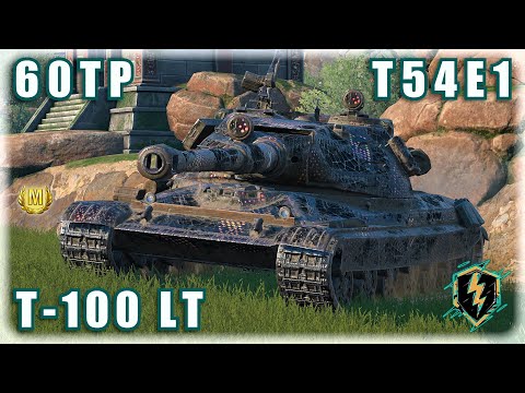 60TP ⌖ T-100 LT ⌖ T54E1 | World of Tanks Blitz Replays #worldoftanksblitz