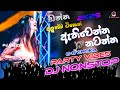 2025 Trending Songs Party Dance Mix 6 8 Dj Nonstop Sinhala New Sinhala Songs Dj Remix DJ MIHIYA