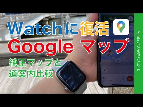 Google マップ: 3 つの革新によりナビゲーション アプリがさらに優れたものになる