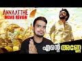 Annaatthe Malayalam Review | 3Men Crew