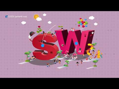 조선대학교 소프트웨어중심대학사업 홍보영상