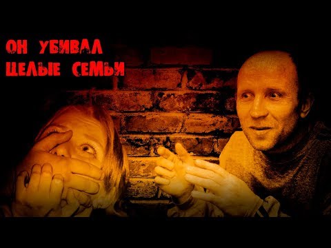 История маньяка - Анатолий Оноприенко