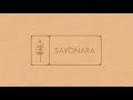 The 502s - Sayonara (Lyric Video)