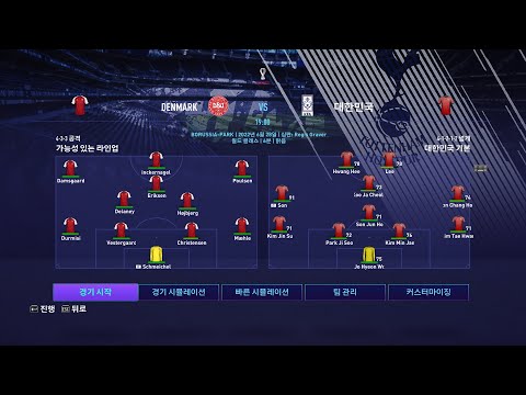 FIFER 21 - FIFA World Cup 2022 Denmark vs Republic of Korea Opening
