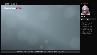 ウイイレ2019 my Club 有吉ぃぃeeeee！マッチングするのか？コメントバグ発生中！？