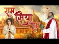 Live Maha Satsang with Gurudev Sri Sri Ravi Shankar | Mumbai