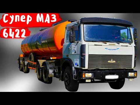 What were the advantages of the MAZ 6422?