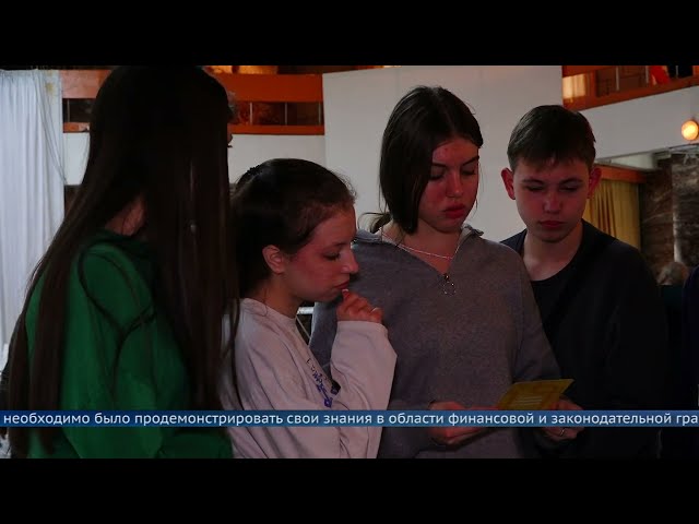 В Ангарске подвели итоги правового квеста