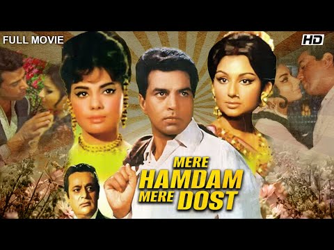 MERE HAMDAM MERE DOST (1968) - Bollywood Full Movie | Dharmendra, Sharmila Tagore, Mumtaz, Rehman