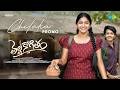 Chilaka Song Promo Thellakaagitham Harsh Roshan Nakshatra Vijai Bulganin Anurag Kulkarni
