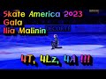 Skate America 2023 Gala Ilia Malinin ️ 4T 4Lz 4A 일리아 말리닌 갈라쇼 직캠 스케이트