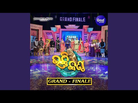 Mun Shree Khetra Bohu