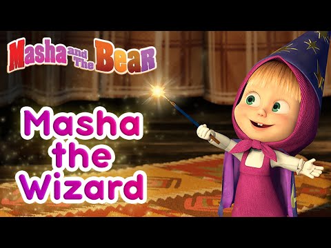 Masha and the Bear ✨⚡ Masha the Wizard ⚡✨ Magical cartoon collection for kids for Halloween 🎬 Video
