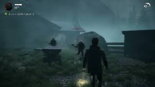 Alan Wake Remastered_20230728112111