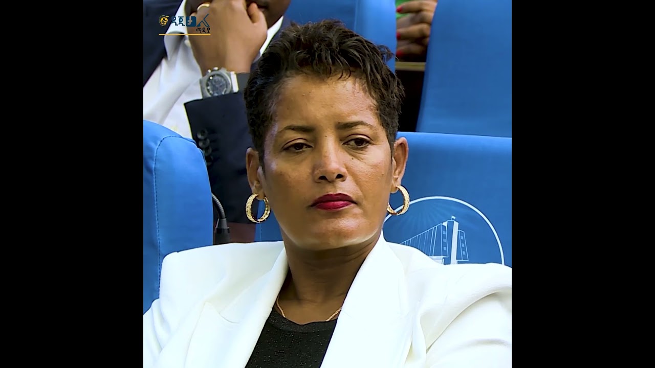 “ሙሰኛን አጋልጡ”