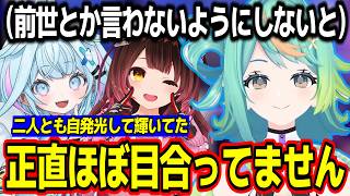 外部のコラボの経験が少なすぎてロボ子さんとすうちゃんと目が合わせられなかったと振り返るぷわぷわぽぷらw【あおぎり高校/切り抜き】#水宮枢 #ロボ子