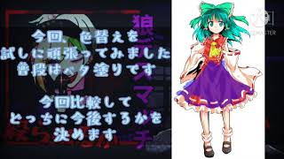 立ち絵についての小話