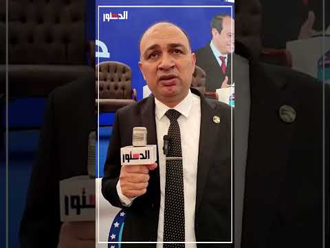 النائب أحمد أبو زيد أول مؤتمر حاشد بالسادات حضره 20الف مواطن لدعم السيسي