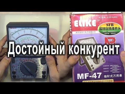 MF-47F тестер, который лучше советских цешек (наверное)