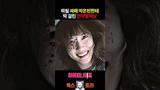 유튜브 썸네일