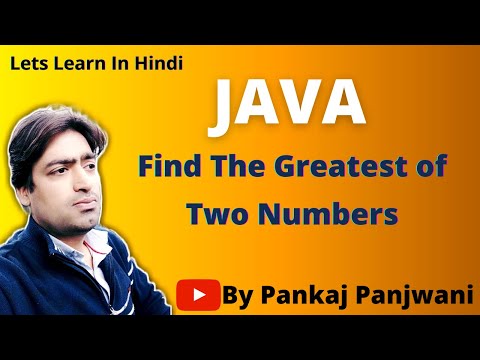 Java Program To Find Greatest of two Numbers | Hindi