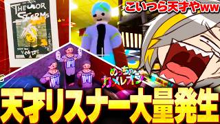 【めっちゃカメレオン】リスナーたちの天才的アイディアの数々に腹筋崩壊する歌衣メイカ【歌衣メイカ】