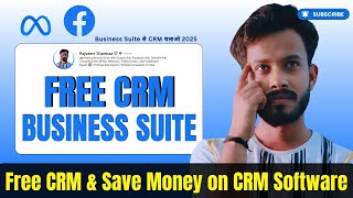 How to USE Free CRM का Secret! Business Suite से CRM चलाओ | CRM Softwa