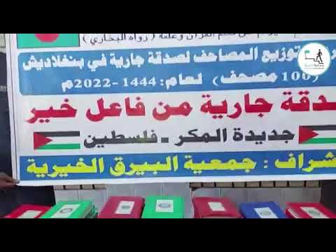 video