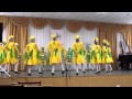 танец Италмас 