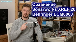 Video thumbnail for Sonarworks XREF20 vs Behringer ECM8000 by ProTipsTV