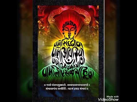 108 Jaap - Navkar Maha Mantra