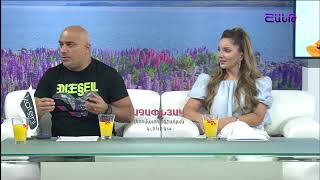 Առավոտը Շանթում/Aravot Shantum/Արեգ Միքայելյան