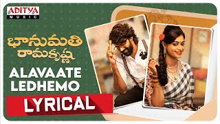 Alavaate Ledhemo Lyrical | Bhanumathi Ramakrishna | Naveen Chandra | Salony Luthra | Lalitha Kavya