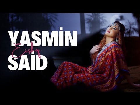 كلمات اغنية عشق