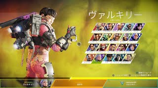 Apex Legends_20220211065951