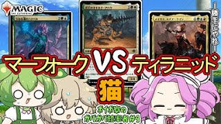 【MTG】ボイボ寮のガバガバ統率者【EDH】＃4　劇場版編