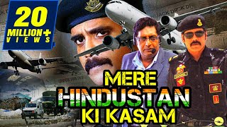 Mere Hindustan Ki Kasam (Gaganam) Telugu Hindi Dubbed Movie | Nagarjuna, Prakash Raj, Sana Khan
