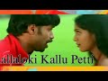 kallaloki kallu petti choodalekunna