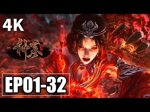 【4K】EP01-32💥辰南天魔左手出！无敌尸王竟被一招秒杀 | MULTI SUB