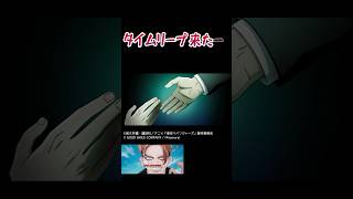 【アンリベ】天竺編ガチャ【灰谷蘭】　#アンリベ #東京リベンジャーズ #灰谷兄弟