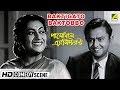 Baktigato Baktobbo Comedy Scene Bhanu Bandopadhyay Comedy
