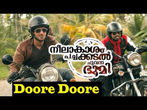 Neelakasham Pachakadal Chuvanna Bhoomi (Song)