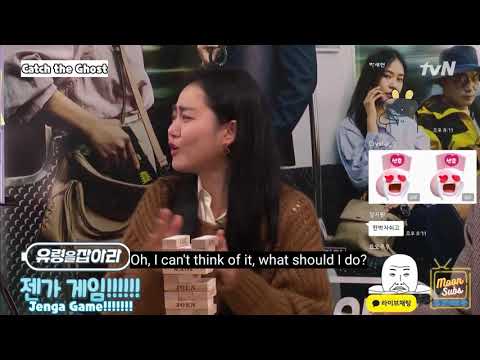 [ENG SUB] Catch the Ghost Kakao Event - Moon Geun Young showing off her singing skills (Part 13)