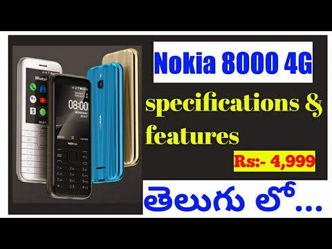 Nokia 8000 4G | specifications & features || in Telugu ||