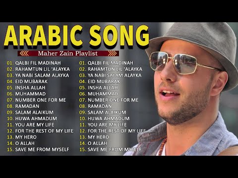 Maher Zain - Top Arabic Songs أفضل أغاني ماهر زين