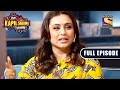 Rani Mukerji भूल जाती हैं Brush करना! | The Kapil Sharma Show | Full Episode