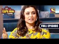 Rani Mukerji भूल जाती हैं Brush करना The Kapil Sharma Show Full Episode